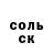 МЕТАДОН белоснежный Andru Belonovich