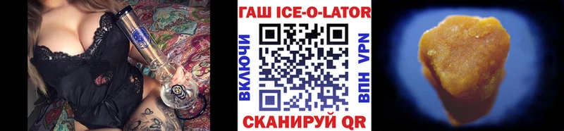 Гашиш VHQ  где найти наркотики  Норильск 