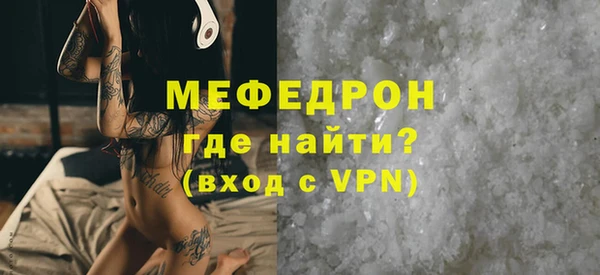 мяу мяу мука Волосово