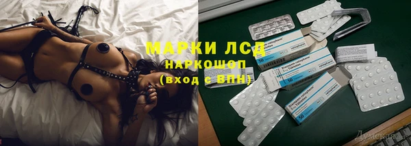 твердый Володарск