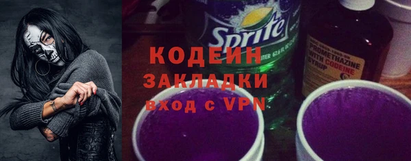 mix Волоколамск