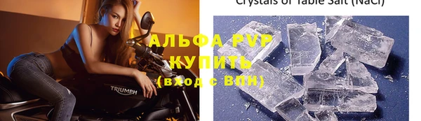 мяу мяу мука Волосово