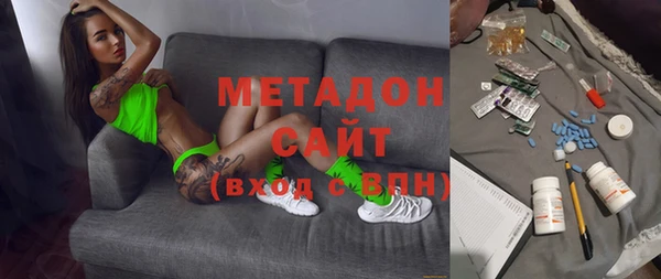 mix Волоколамск