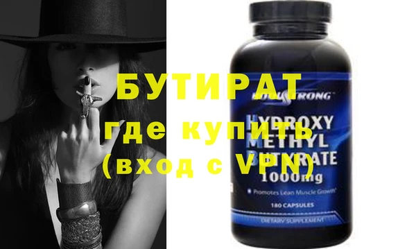 мяу мяу мука Волосово