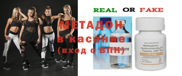 мяу мяу мука Волосово