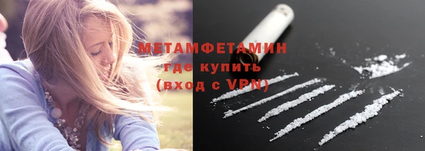мяу мяу мука Волосово