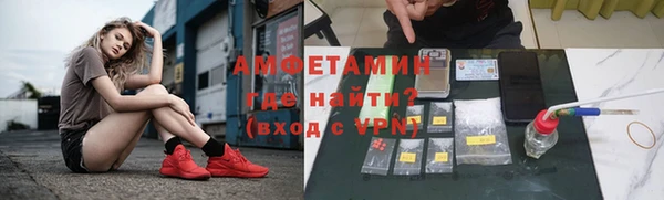 мяу мяу мука Волосово