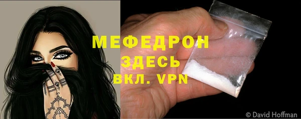 твердый Володарск