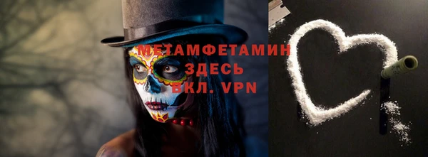 mix Волоколамск