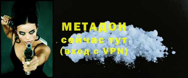 mix Волоколамск