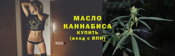 мяу мяу мука Волосово