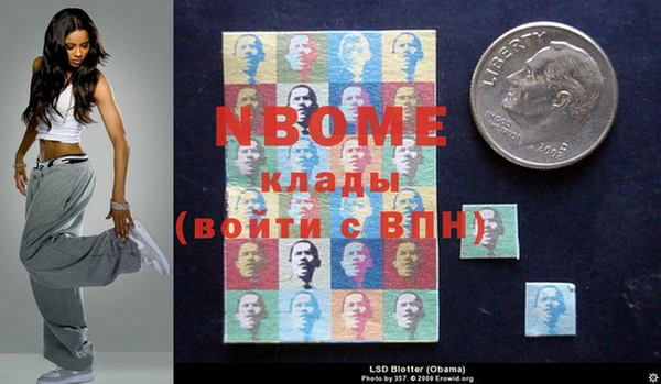 mix Волоколамск