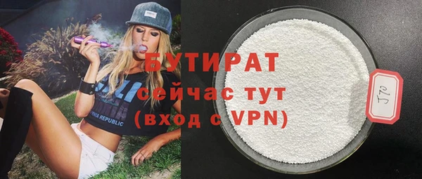 mix Волоколамск