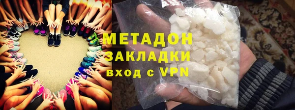 мяу мяу мука Волосово