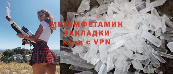 твердый Володарск