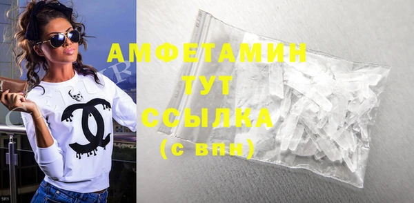 мяу мяу мука Волосово