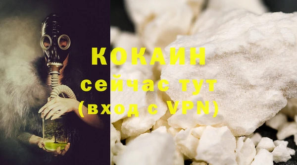 мяу мяу мука Волосово