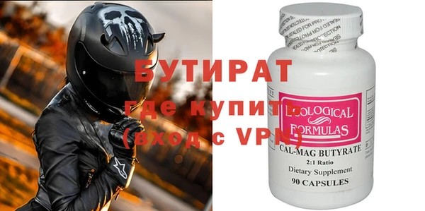 mix Волоколамск