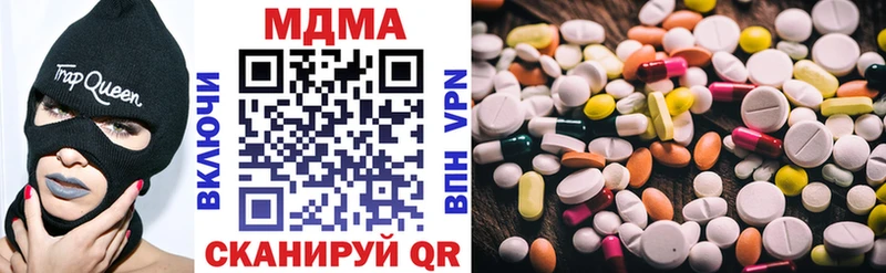 МДМА VHQ  магазин    Норильск 