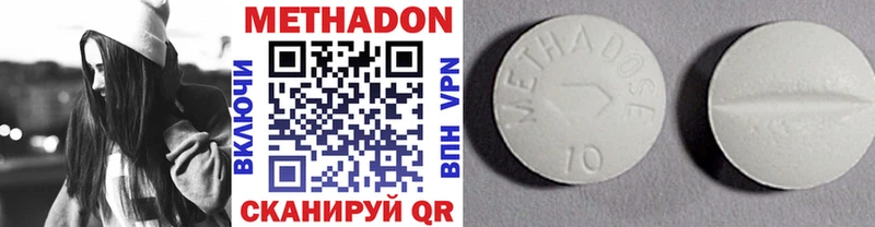 цены   Норильск  МЕТАДОН methadone 