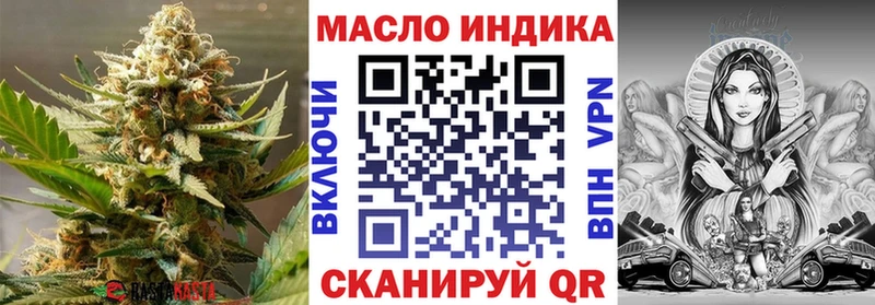Дистиллят ТГК вейп с тгк  Норильск 